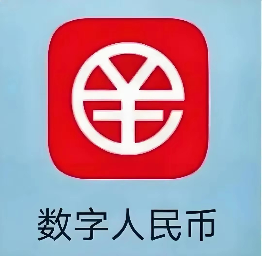 数字货币APP下载(币交易所app官网下载)