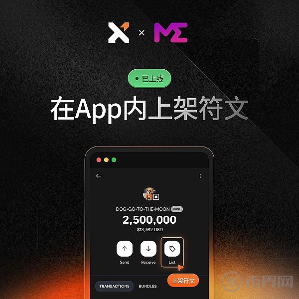 BCH-比特现金APP下载(比特币btc和比特现金bch有哪些不同点)
