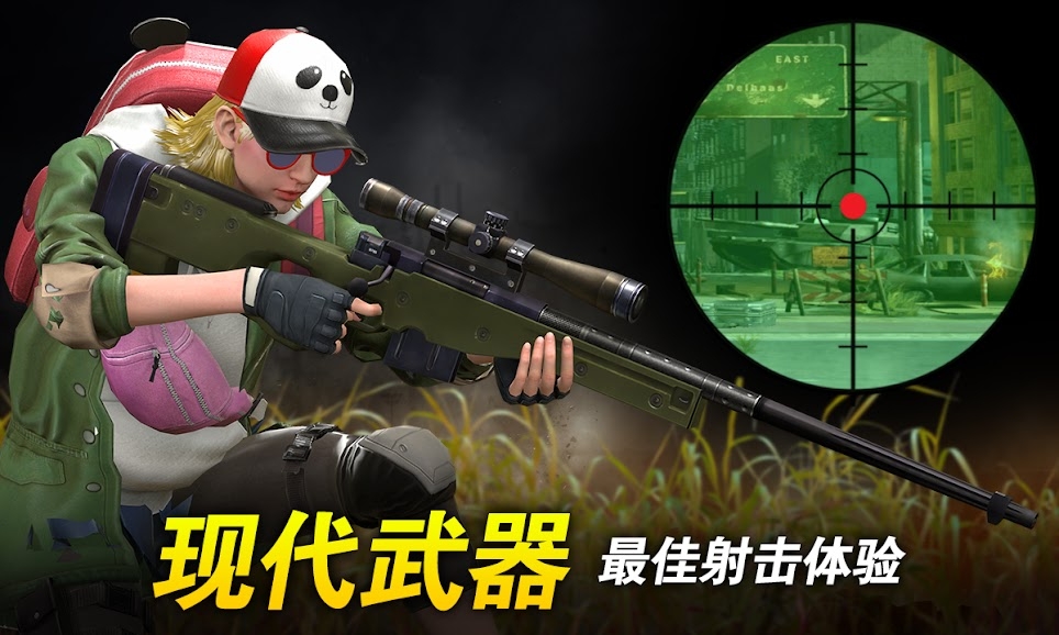 DOTAPP下载(dota游戏app)