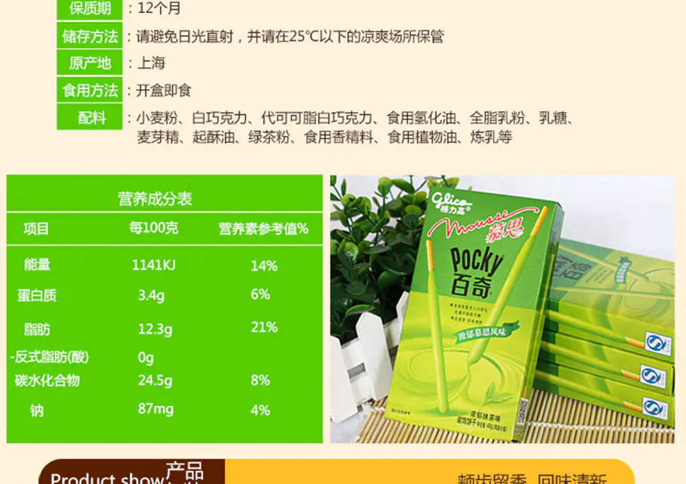 抹茶行情(抹茶最新价格)