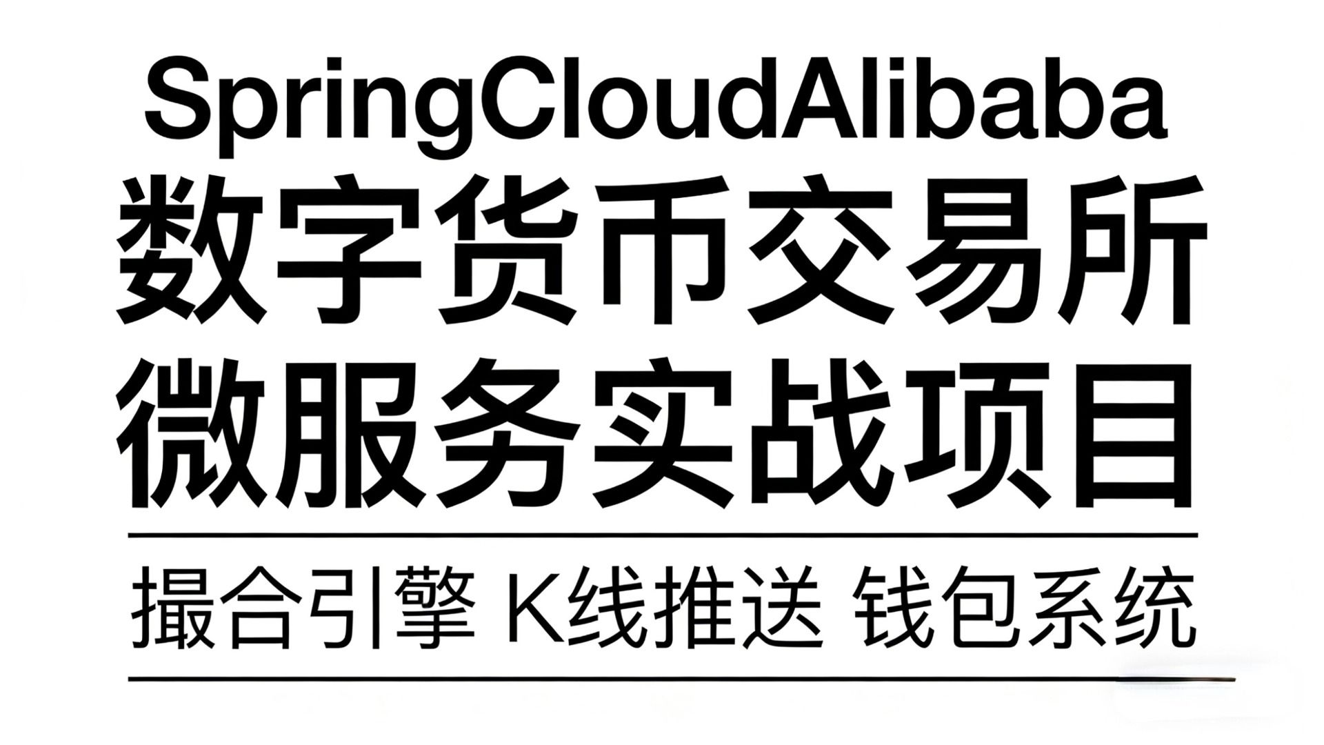 数字货币交易所投资(数字货币交易所搭建费用) 数字货币交易所投资(数字货币交易所搭建费用)